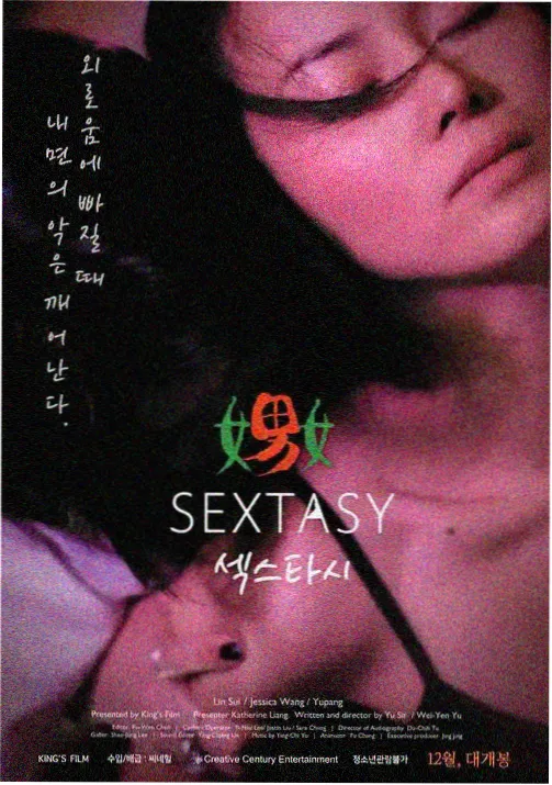 出狱之后的社会重返